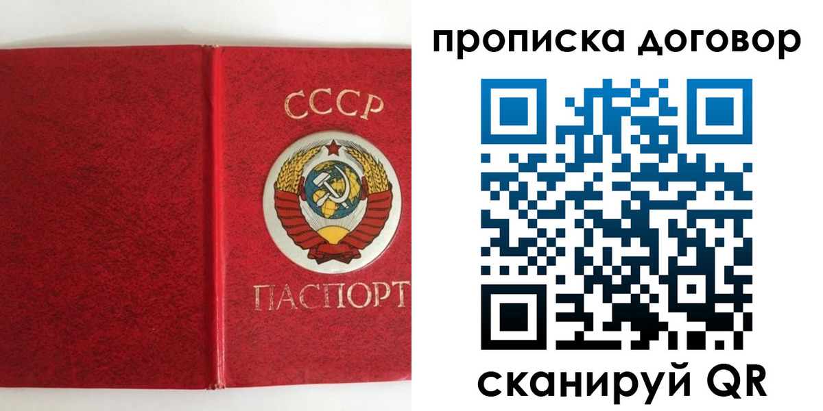 где прописаться в Обояни