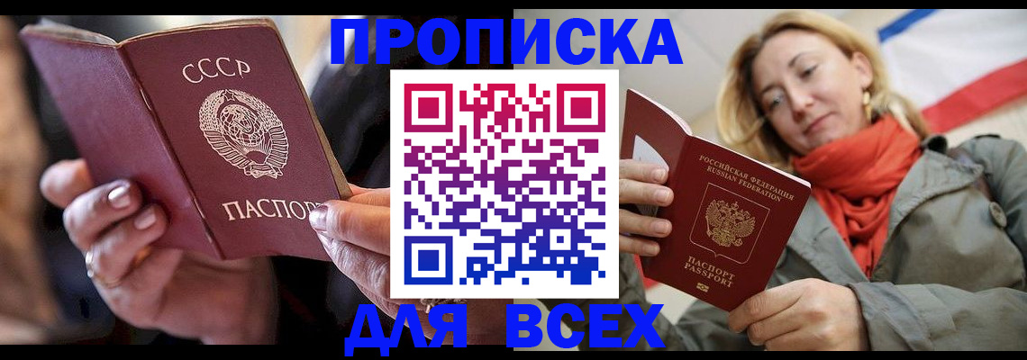 временная регистрация адрес в Обояни